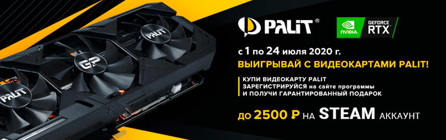 Выигрывай с видеокартами Palit! 2020