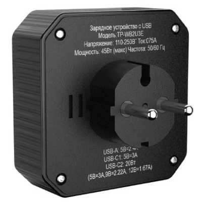 зарядное устройство AGNI TP-WB2U3E-black черный