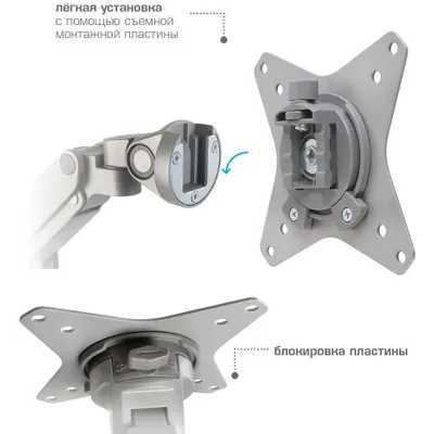 кронштейн ARM Media LCD-T36 Silver