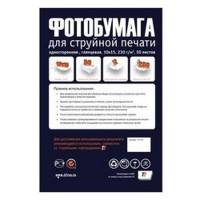 бумага T2 PP-107