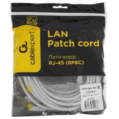 патч-корд Cablexpert PP10-5M Серый