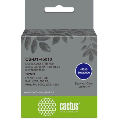 картридж Cactus CS-D1-45010 черный