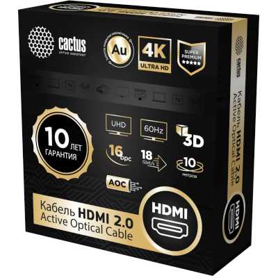 кабель Cactus CS-HDMI-AOC-2-10