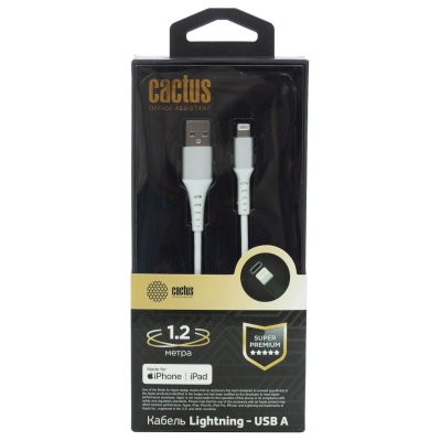 кабель Cactus CS-LG.USB.A-1.2