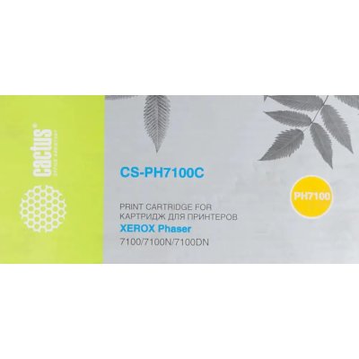 картридж Cactus CS-PH7100C голубой