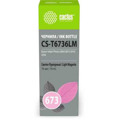 чернила Cactus CS-T6736LM