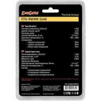 термопаста ExeGate ETG-9WMK Gold EX282344RUS
