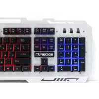 клавиатура Гарнизон GK-340GL Серебристый-черный