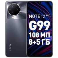 смартфон Infinix Note 12 Pro 8/256GB Grey