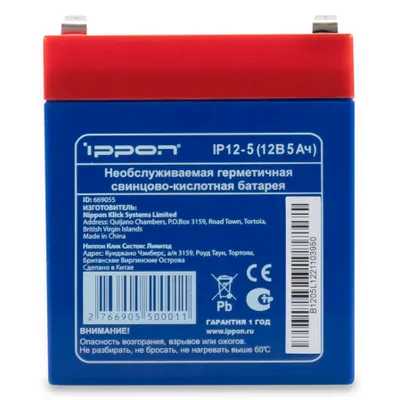 батарея для UPS Ippon IP12-5 669055