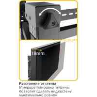 кронштейн Digis DSM-P0380 черный