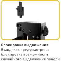 кронштейн Digis DSM-P0380 черный