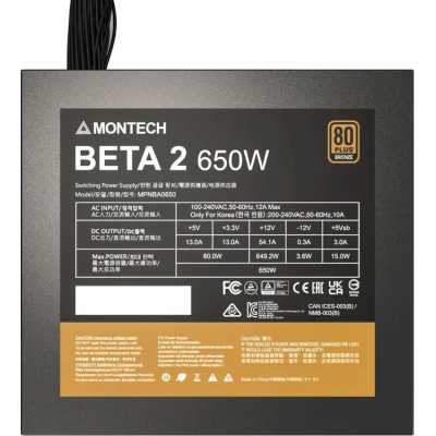 блок питания Montech BETA 2 650W Черный