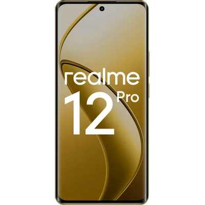 смартфон Realme 12 Pro 5G 8/256GB Beige бежевый
