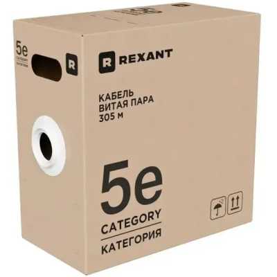 витая пара Rexant 01-0041-R