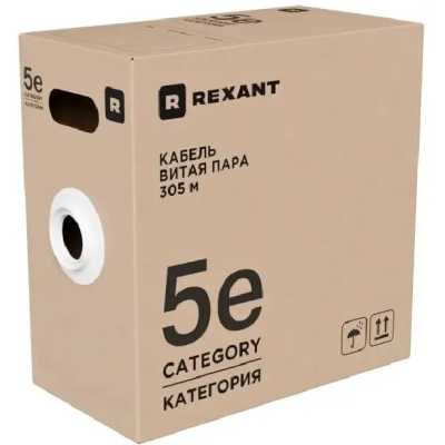 витая пара Rexant 01-0143-R