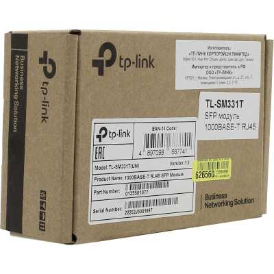 SFP Модуль TP-Link TL-SM331T
