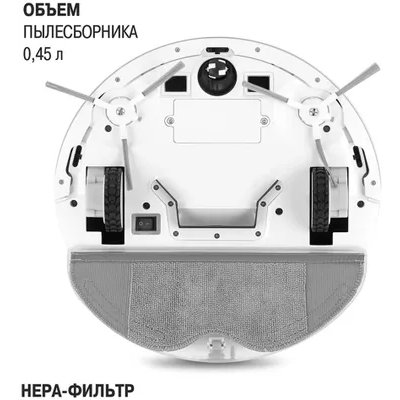 робот-пылесос Vitek VT-1807 белый